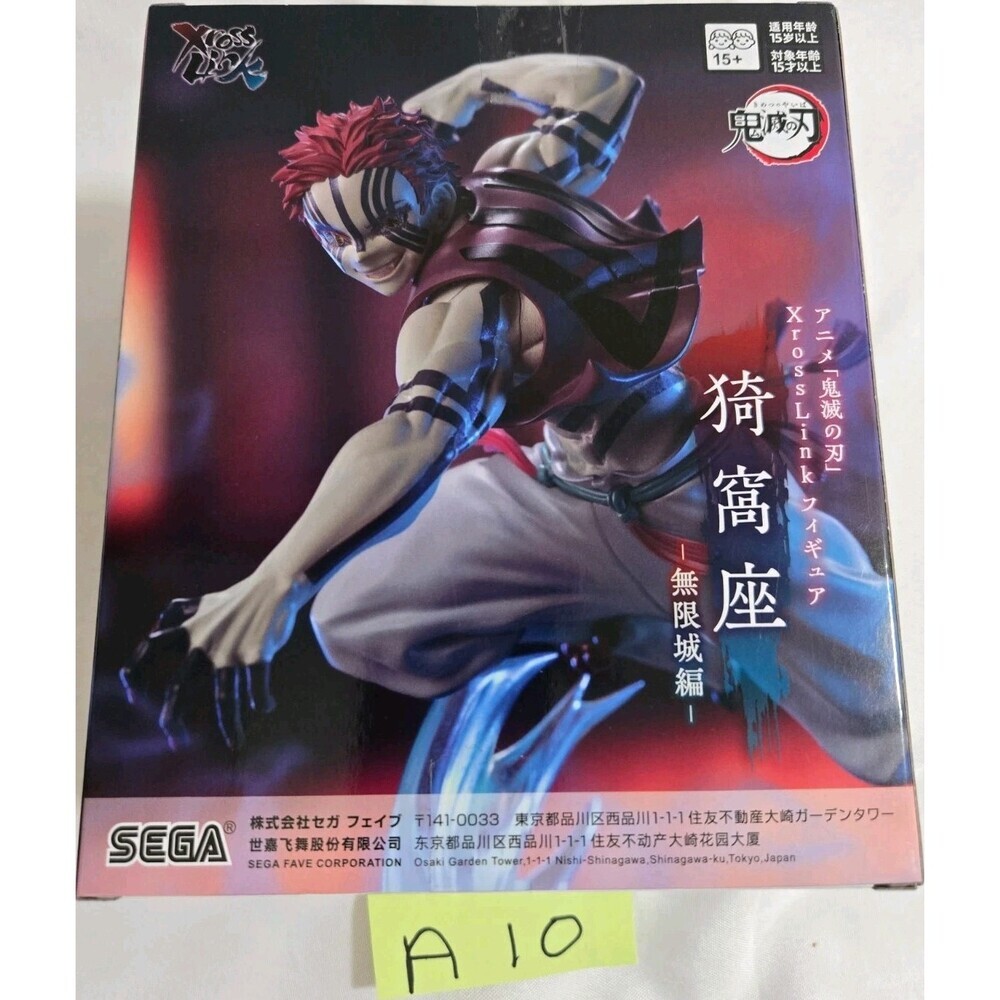Sega XrossLink Anime Demon Slayer Akaza Kimetsu no Yaiba Statue Premium Figure